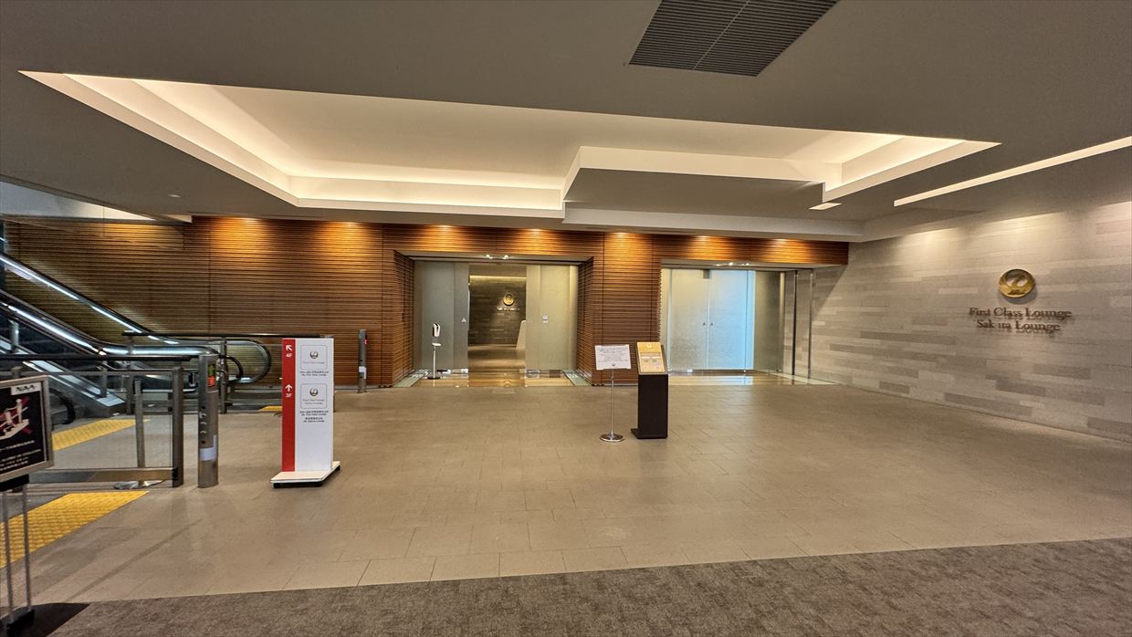 【ラウンジレポ】成田空港 JAL ファーストクラスラウンジ 25年9月