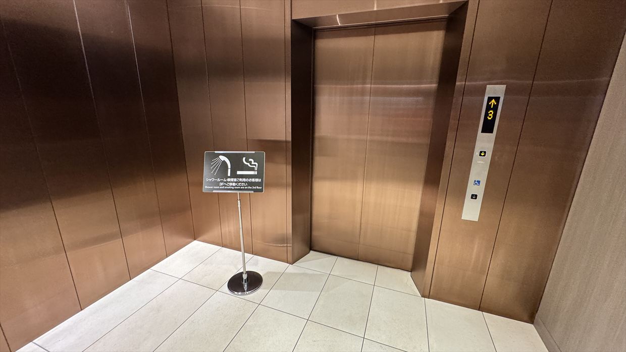 【ラウンジレポ】成田空港 JAL ファーストクラスラウンジ 25年9月