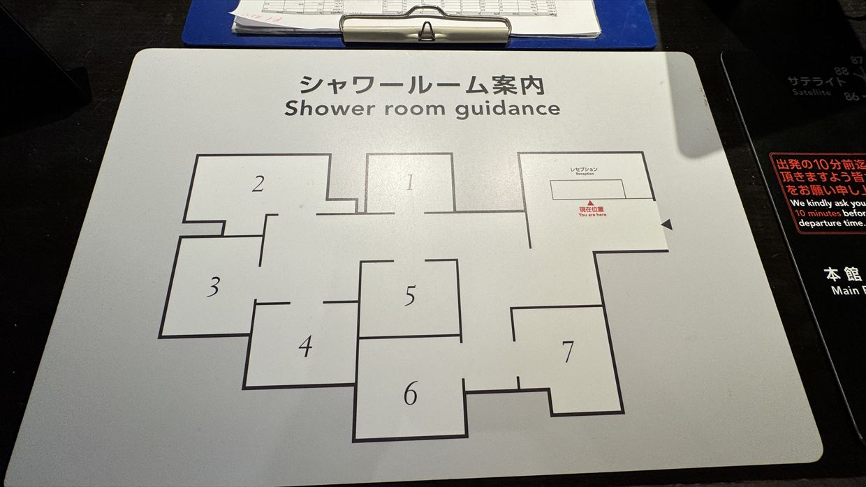 【ラウンジレポ】成田空港 JAL ファーストクラスラウンジ 25年9月