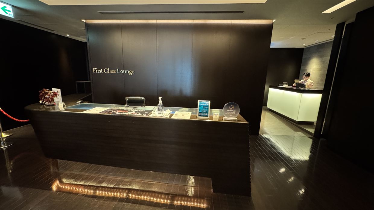 【ラウンジレポ】成田空港 JAL ファーストクラスラウンジ 25年9月