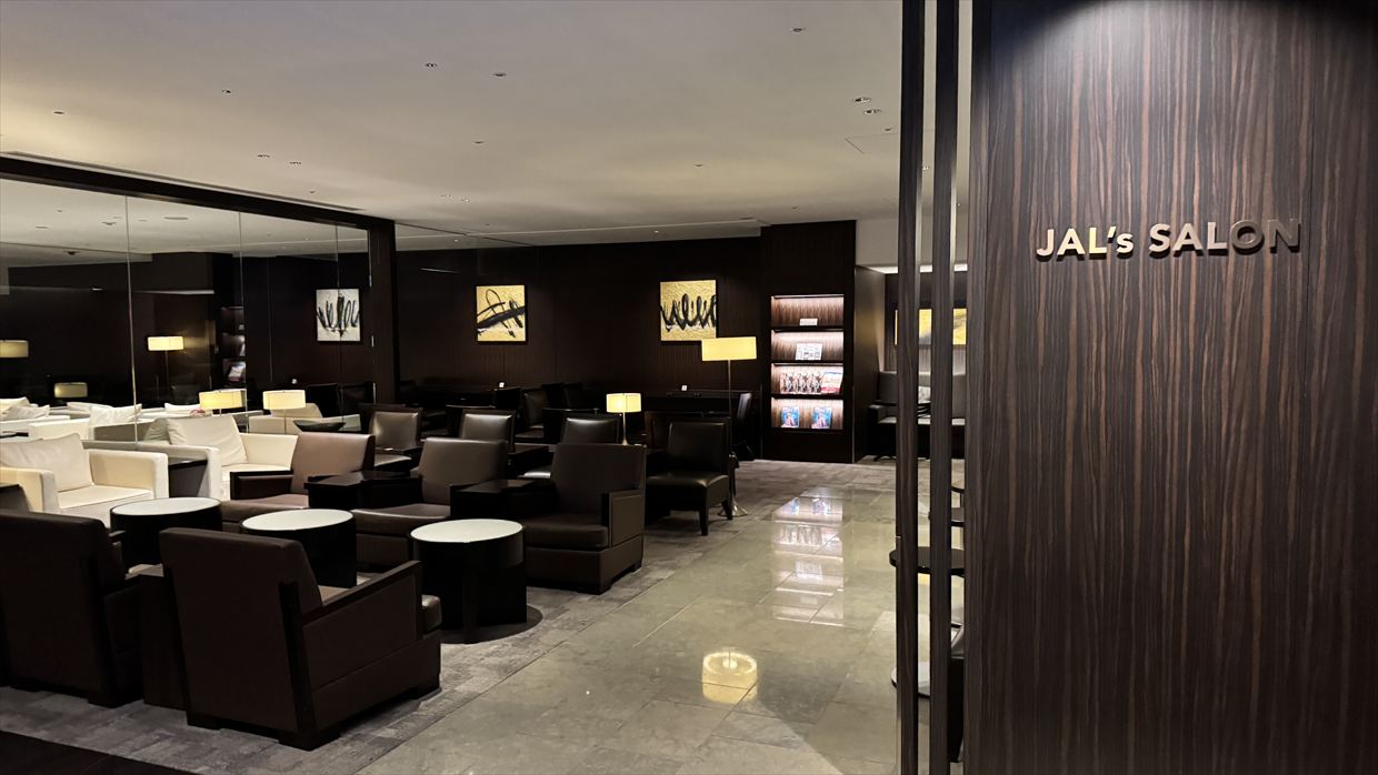 【ラウンジレポ】成田空港 JAL ファーストクラスラウンジ 25年9月