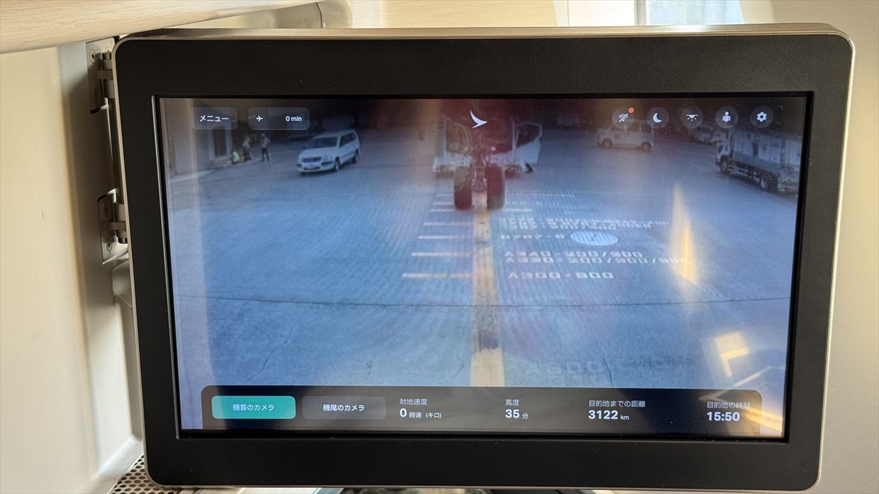 【フライトの様子】CX527 成田~香港 Sep25 A350-900 ビジネスクラス 出発3時間の遅延。