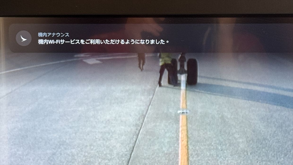 【フライトの様子】CX527 成田~香港 Sep25 A350-900 ビジネスクラス 出発3時間の遅延。
