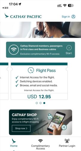 【フライトの様子】CX527 成田~香港 Sep25 A350-900 ビジネスクラス 出発3時間の遅延。