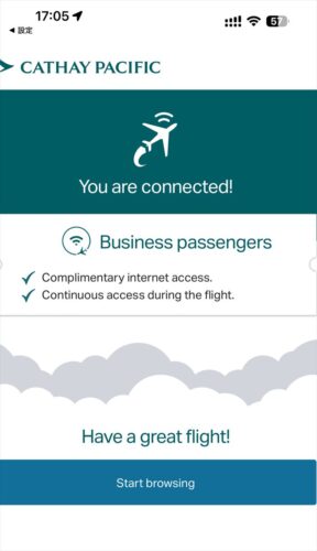 【フライトの様子】CX527 成田~香港 Sep25 A350-900 ビジネスクラス 出発3時間の遅延。