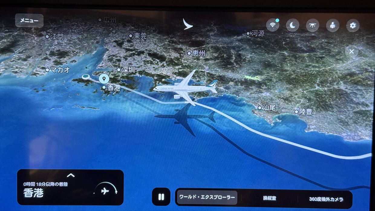【フライトの様子】CX527 成田~香港 Sep25 A350-900 ビジネスクラス 出発3時間の遅延。
