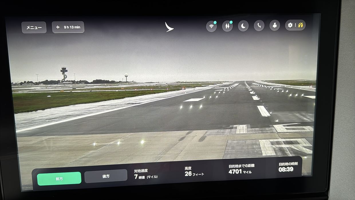 【フライトの様子】ARIA SUITE ビジネスクラス CX162 シドニー～香港 Sep25