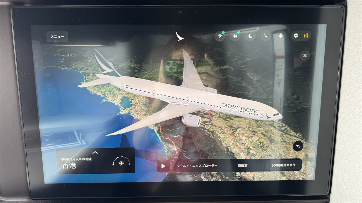 【フライトの様子】ARIA SUITE ビジネスクラス CX162 シドニー～香港 Sep25