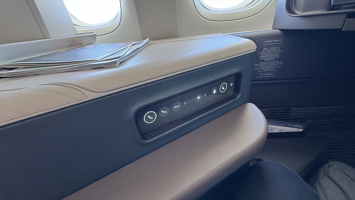 【フライトの様子】ARIA SUITE ビジネスクラス CX162 シドニー～香港 Sep25