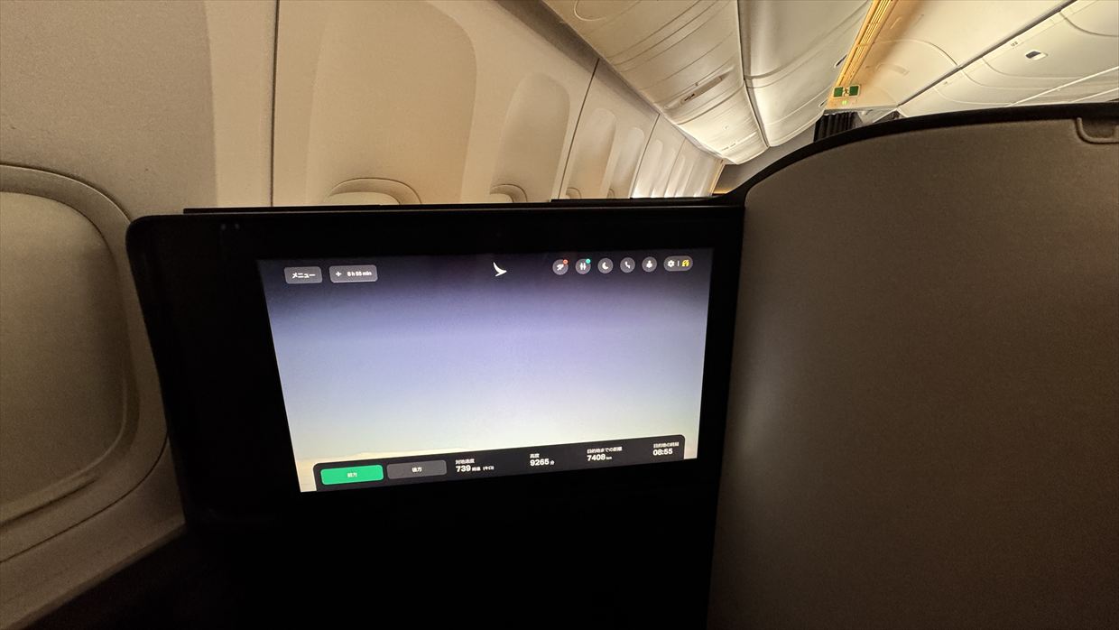 【フライトの様子】ARIA SUITE ビジネスクラス CX162 シドニー～香港 Sep25