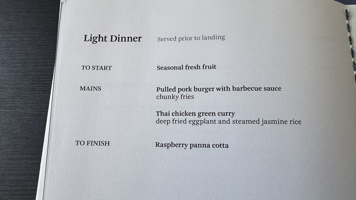 【機内食レポ】香港～シドニー CX162便 ビジネスクラス メイン以降の食事 25年09月