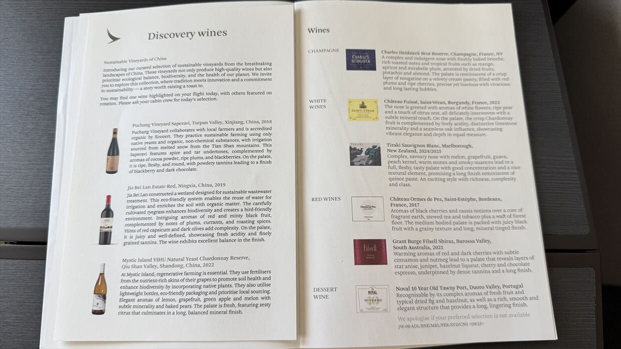 【機内食レポ】香港～シドニー CX162便 ビジネスクラス 25年09月