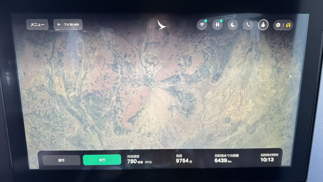 【フライトの様子】ARIA SUITE ビジネスクラス CX162 シドニー～香港 Sep25