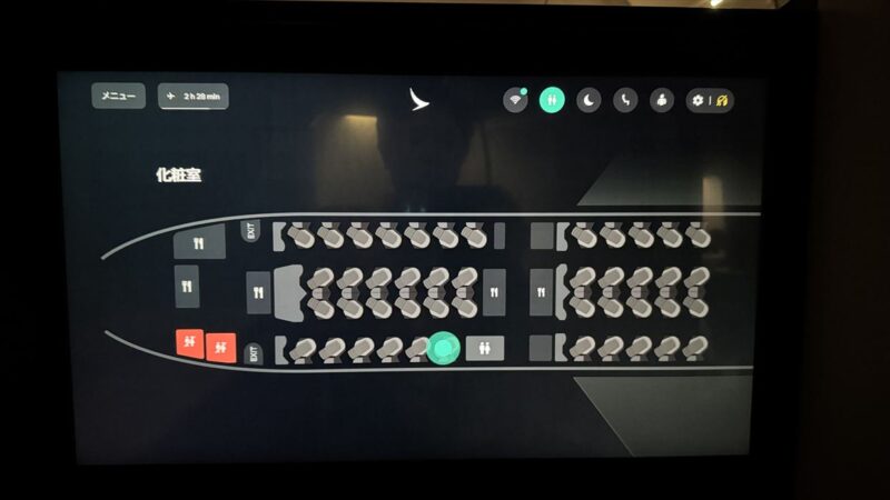 【フライトの様子】ARIA SUITE ビジネスクラス CX162 シドニー～香港 Sep25