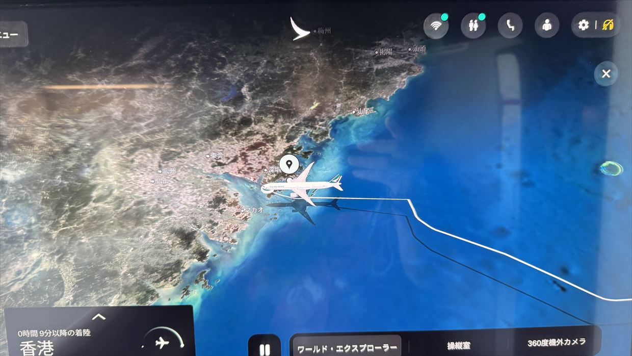 【フライトの様子】ARIA SUITE ビジネスクラス CX162 シドニー～香港 Sep25