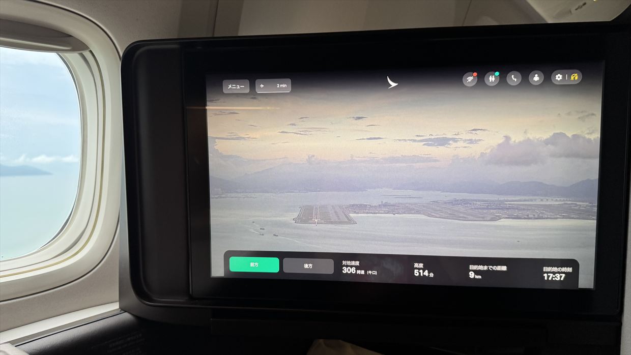 【フライトの様子】ARIA SUITE ビジネスクラス CX162 シドニー～香港 Sep25