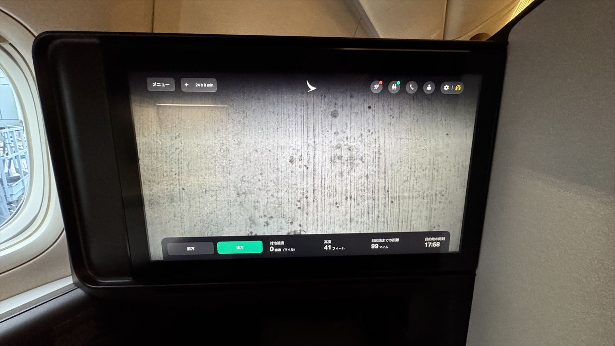 【フライトの様子】ARIA SUITE ビジネスクラス CX162 シドニー～香港 Sep25