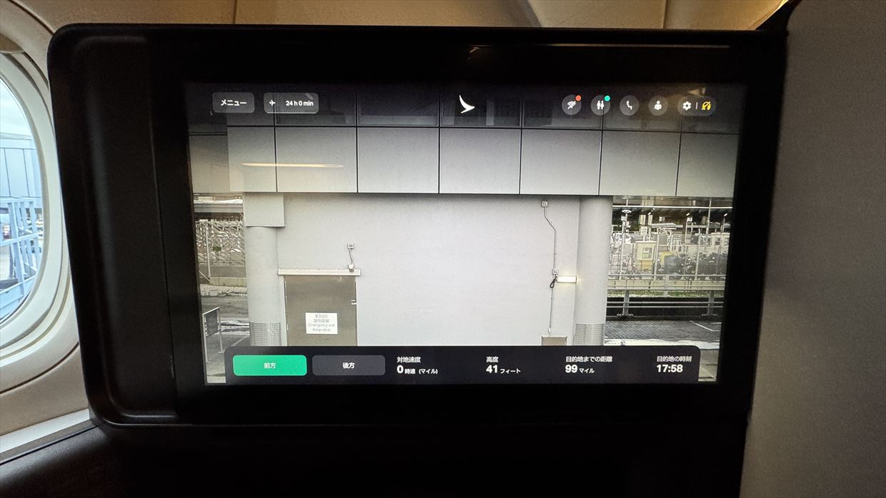 【フライトの様子】ARIA SUITE ビジネスクラス CX162 シドニー～香港 Sep25