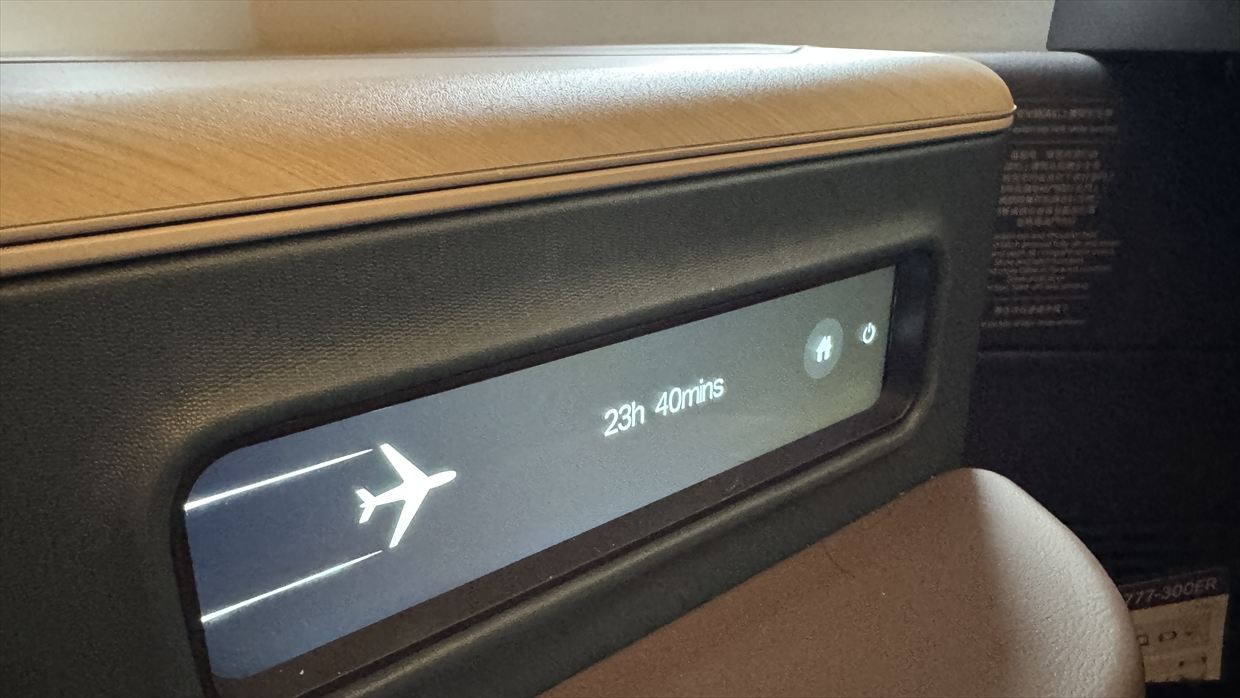 【フライトの様子】ARIA SUITE ビジネスクラス CX162 シドニー～香港 Sep25