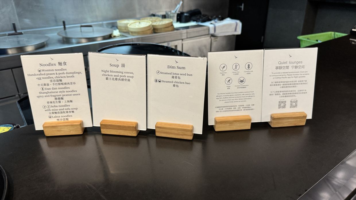 【ラウンジレポ】キャセイパシフィック The Wing ビジネスクラス 25年9月 *ファーストクラス閉鎖中*