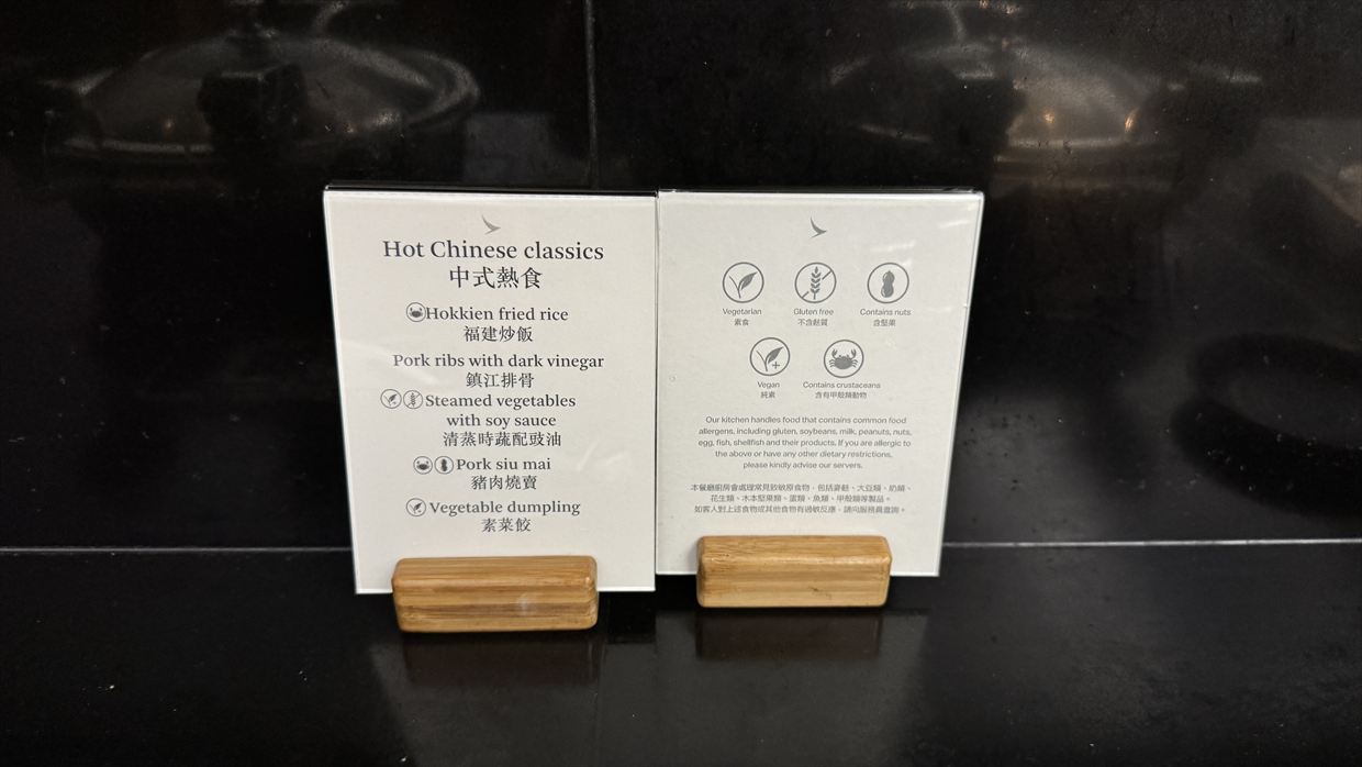 【ラウンジレポ】キャセイパシフィック The Wing ビジネスクラス 25年9月 *ファーストクラス閉鎖中*