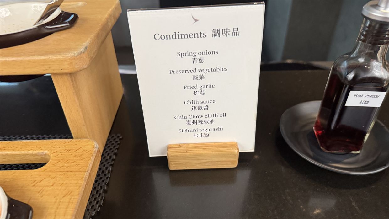 【ラウンジレポ】キャセイパシフィック The Wing ビジネスクラス 25年9月 *ファーストクラス閉鎖中*