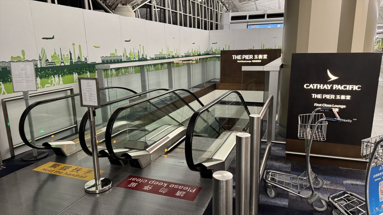 【ラウンジレポ】キャセイパシフィック The Pier ファーストクラス 25年9月