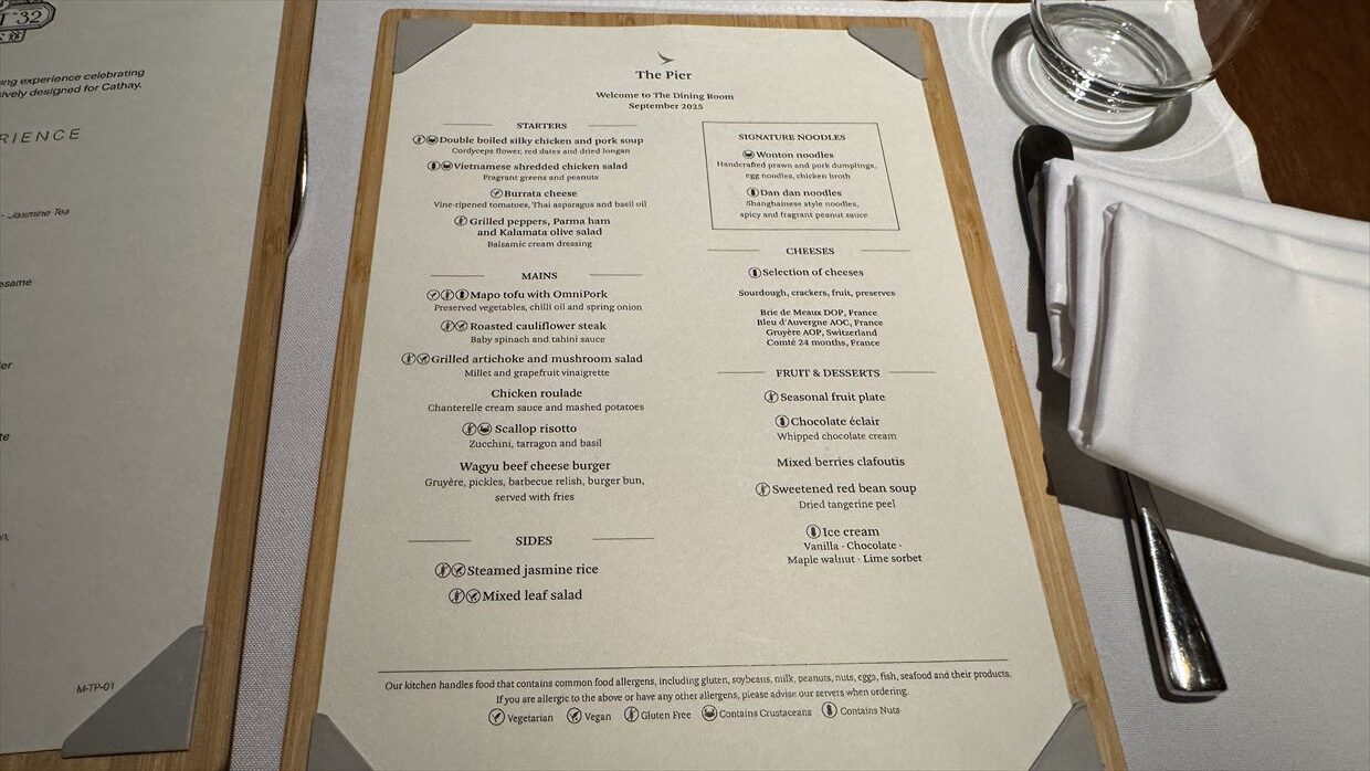 【ラウンジレポ】キャセイパシフィック The Pier ファーストクラス 25年9月