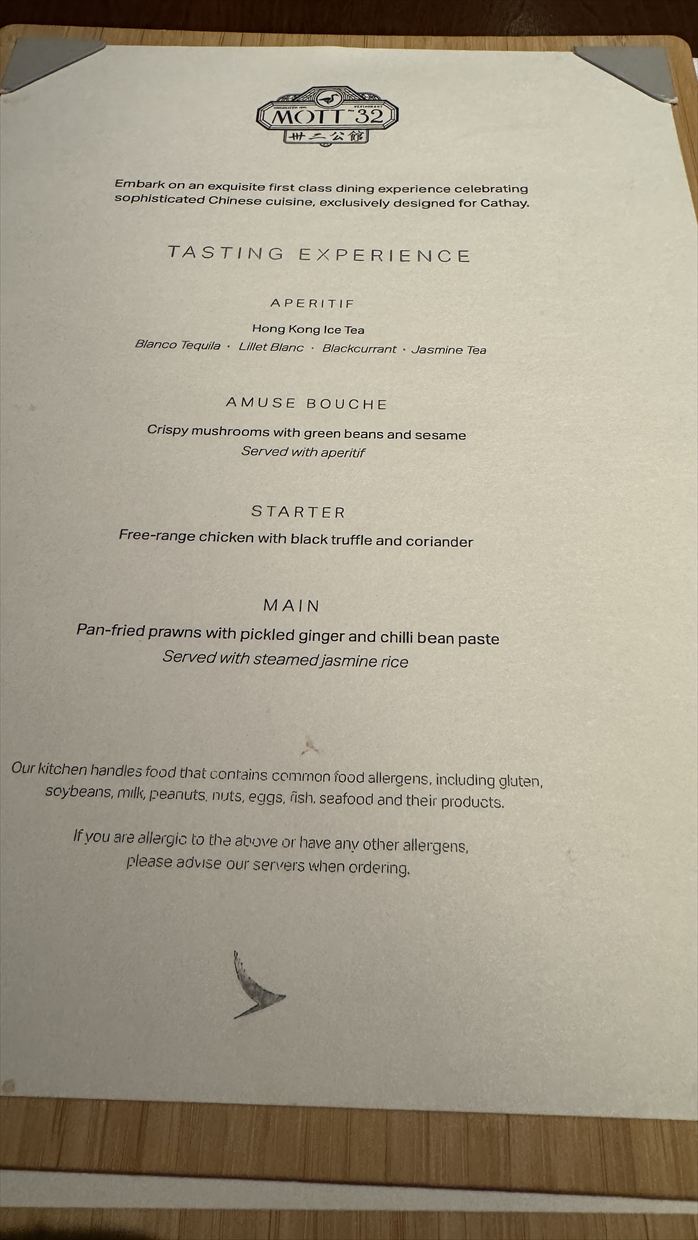 【ラウンジレポ】キャセイパシフィック The Pier ファーストクラス 25年9月