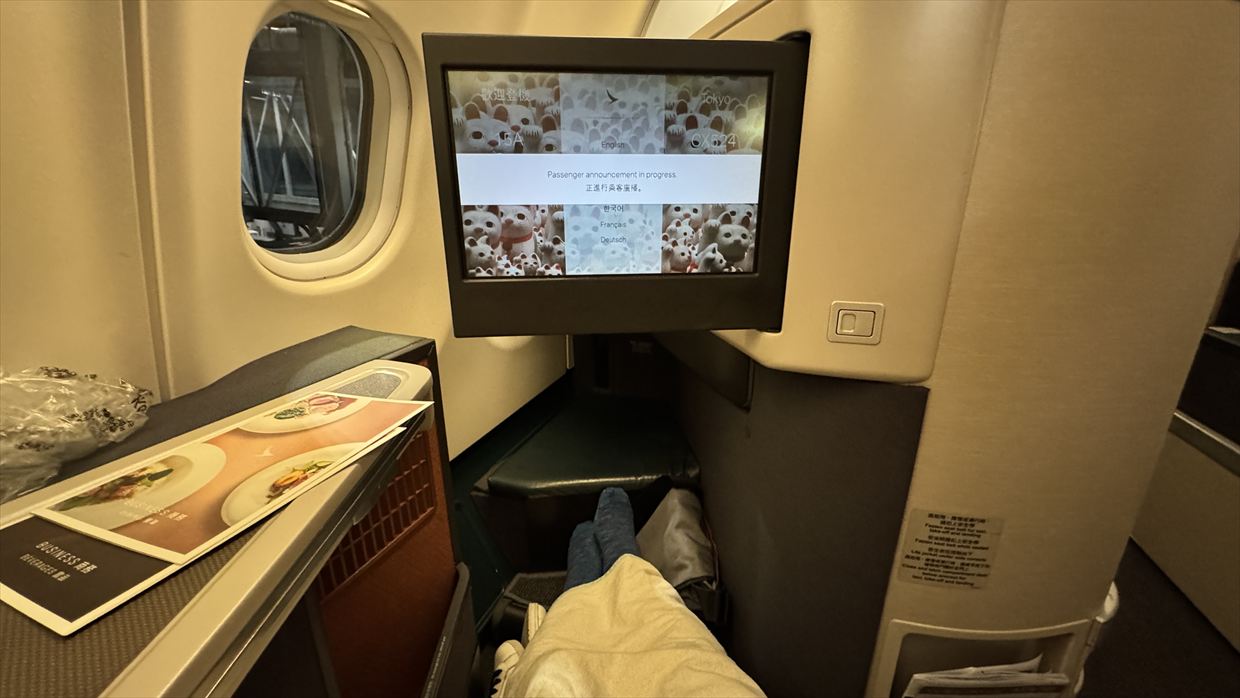 【機内食＆フライトレポ】香港～成田 CX524便 ビジネスクラス 25年09月