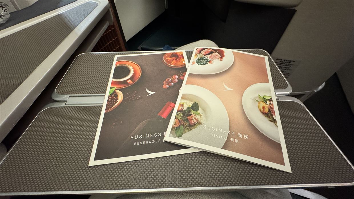 【機内食＆フライトレポ】香港～成田 CX524便 ビジネスクラス 25年09月