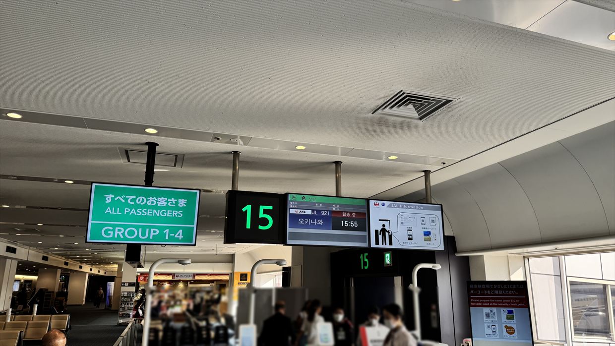 【フライトの様子】JAL921 羽田～那覇 Apr25 A350-900型機 ファーストクラス