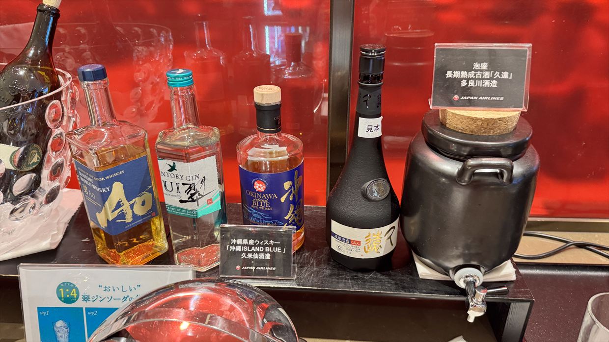 【ラウンジレポ】那覇ダイヤモンドプレミアラウンジ APR25