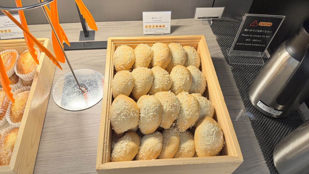 【プライオリティパス】羽田空港 ターミナル3 SKY LOUNGE SOUTH 25年11月