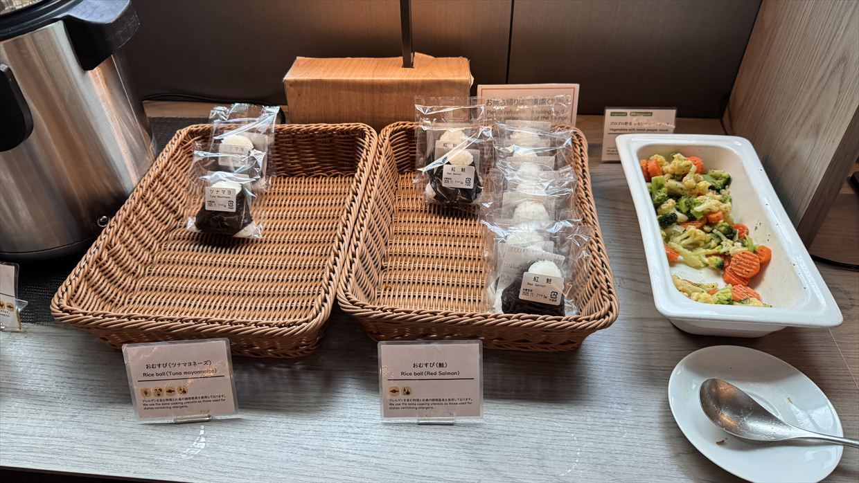 【プライオリティパス】羽田空港 ターミナル3 SKY LOUNGE SOUTH 25年11月