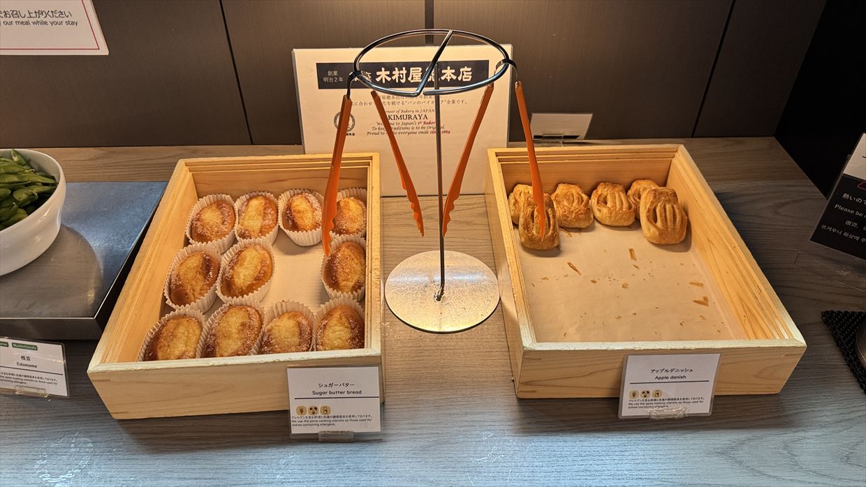 【プライオリティパス】羽田空港 ターミナル3 SKY LOUNGE SOUTH 25年11月