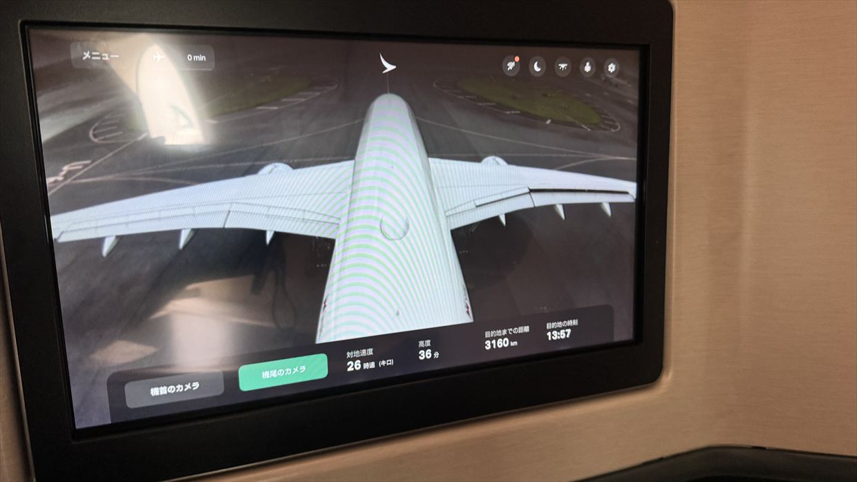 【フライトの様子】CX527 成田～香港 18Sep24　エアバスA350-900 ビジネスクラス