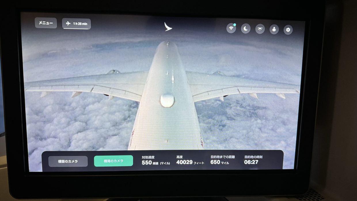 【フライトの様子】CX321 香港～バルセロナ 19Sep24　エアバスA350-900 ビジネスクラス