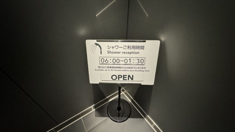 【ラウンジレポ】羽田空港 ターミナル3 JALサクララウンジ 24年10月27日