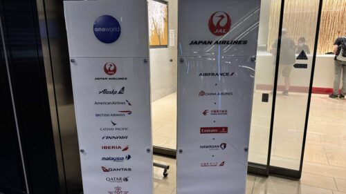 2024年10月の羽田空港　遊びたおしの半日