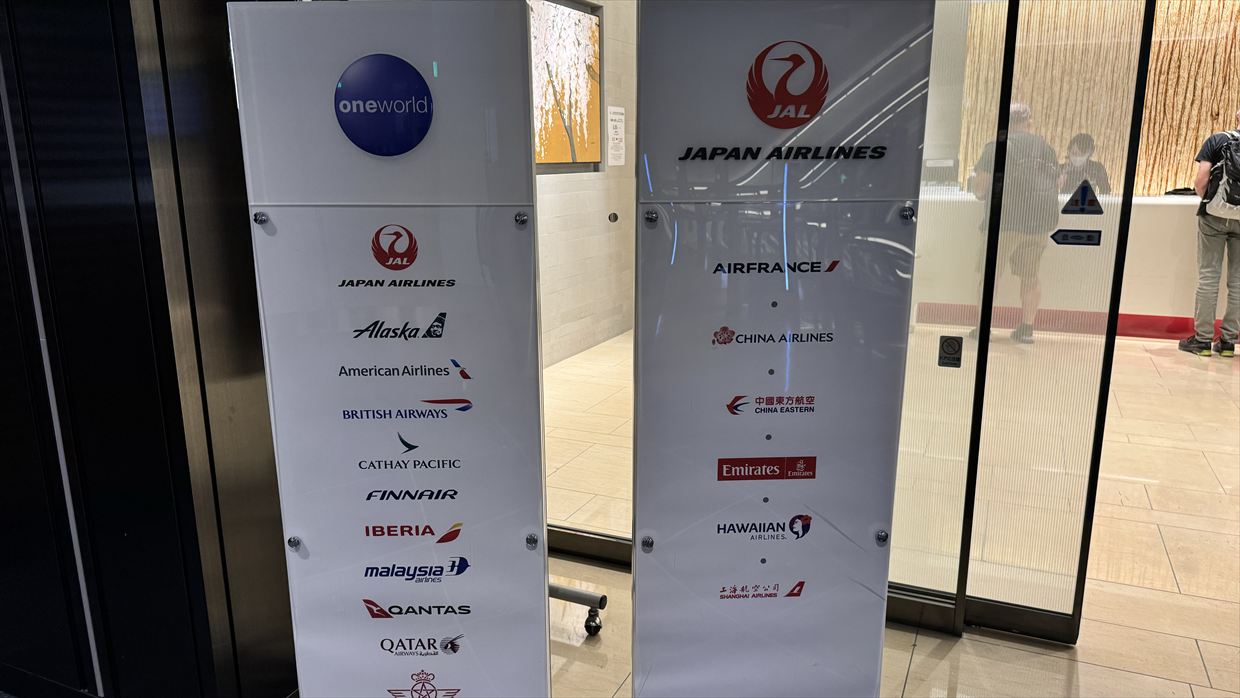 2024年10月の羽田空港 遊びたおしの半日