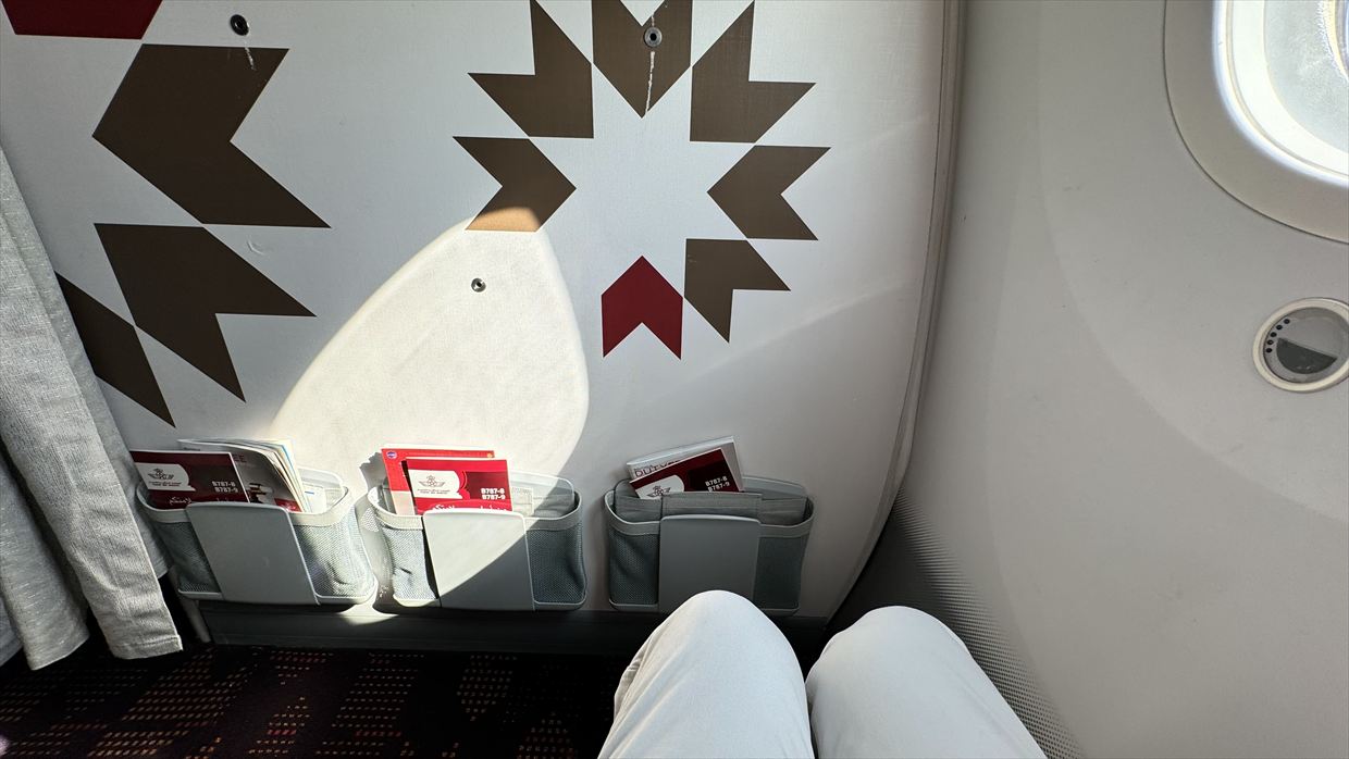 【フライトの様子】AT216 カサブランカ~ドーハ 05Nov24 エアバスA350-900型機