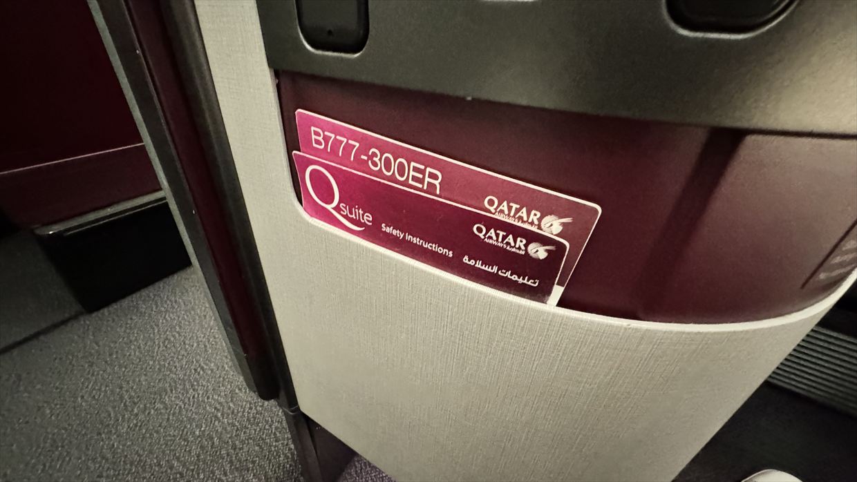 【フライトの様子】QR806 ドーハ~成田 06Nov24 ボーイング777-300ER型機 ビジネスクラスの【Q SUITE】