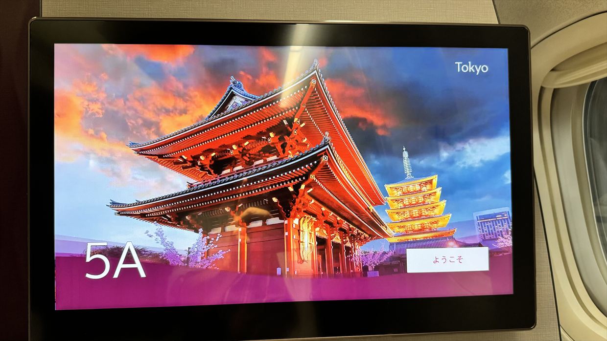 【フライトの様子】QR806 ドーハ~成田 06Nov24 ボーイング777-300ER型機 ビジネスクラスの【Q SUITE】