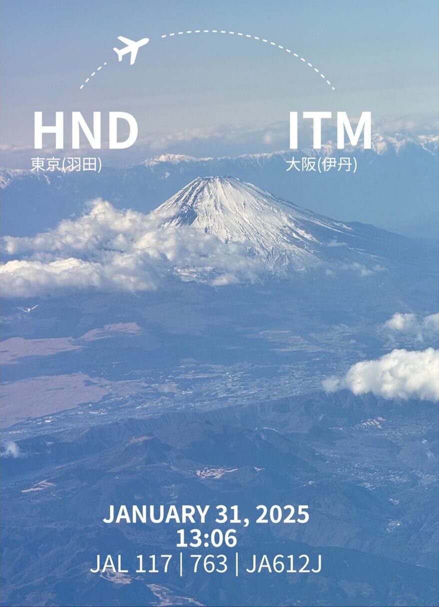 【機内食レポ】羽田~伊丹 JAL117便 ファーストクラス 25年01月31日