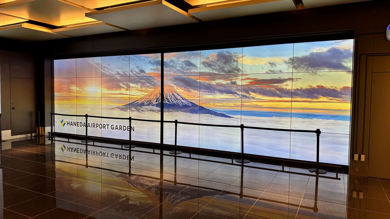 羽田エアポートガーデン