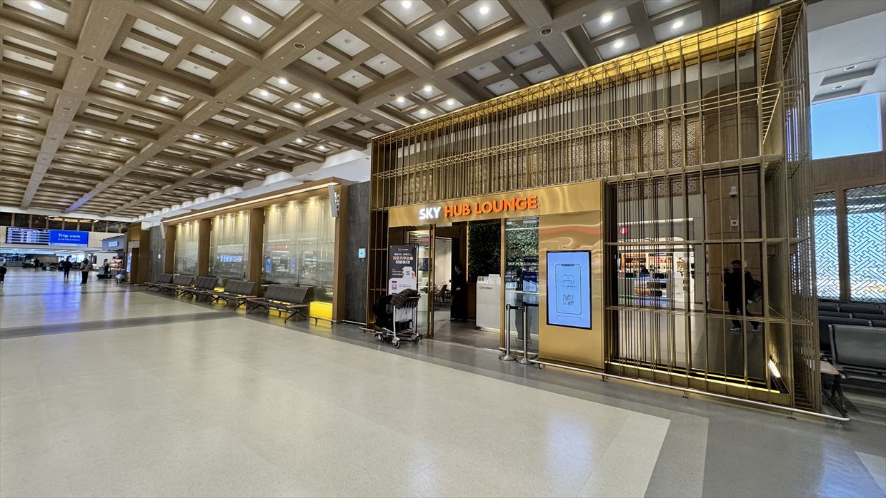 【プライオリティパス】ソウル 金浦空港 SKY HUB LOUNGE 25年2月19日