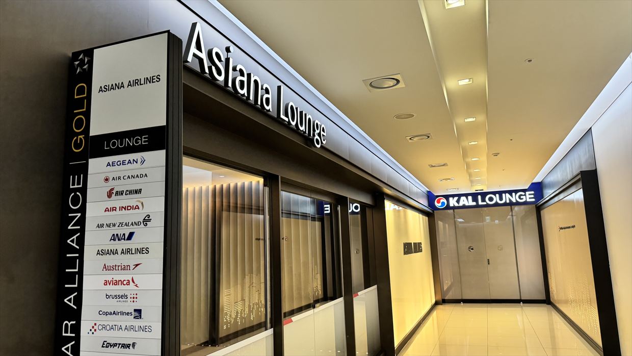 【ラウンジレポ】ソウル 金浦空港 KALラウンジ 25年2月19日