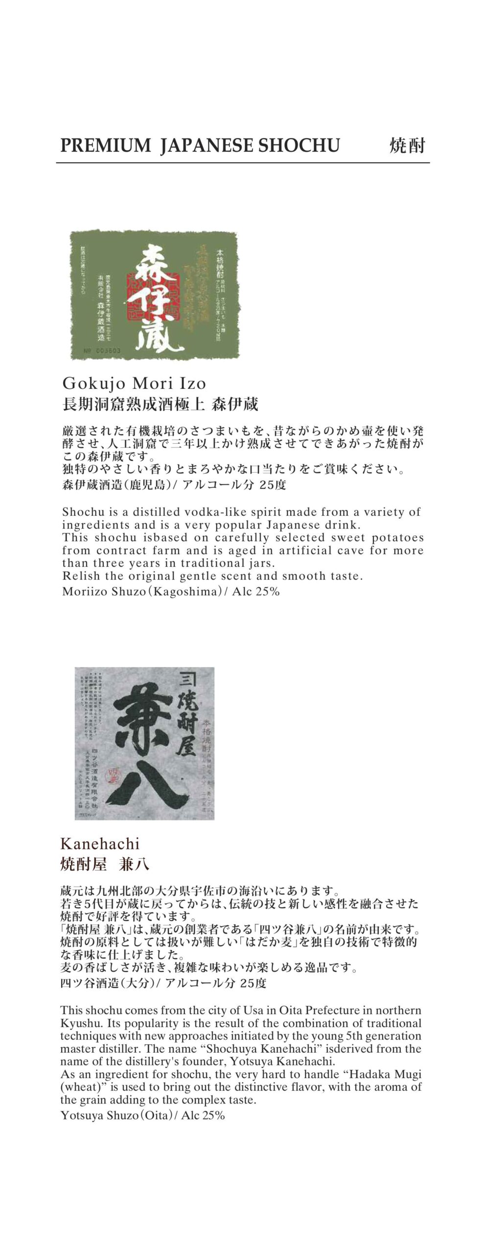 【機内食レポ】JAL43便 羽田～ロンドンファーストクラス メイン1 25年03月