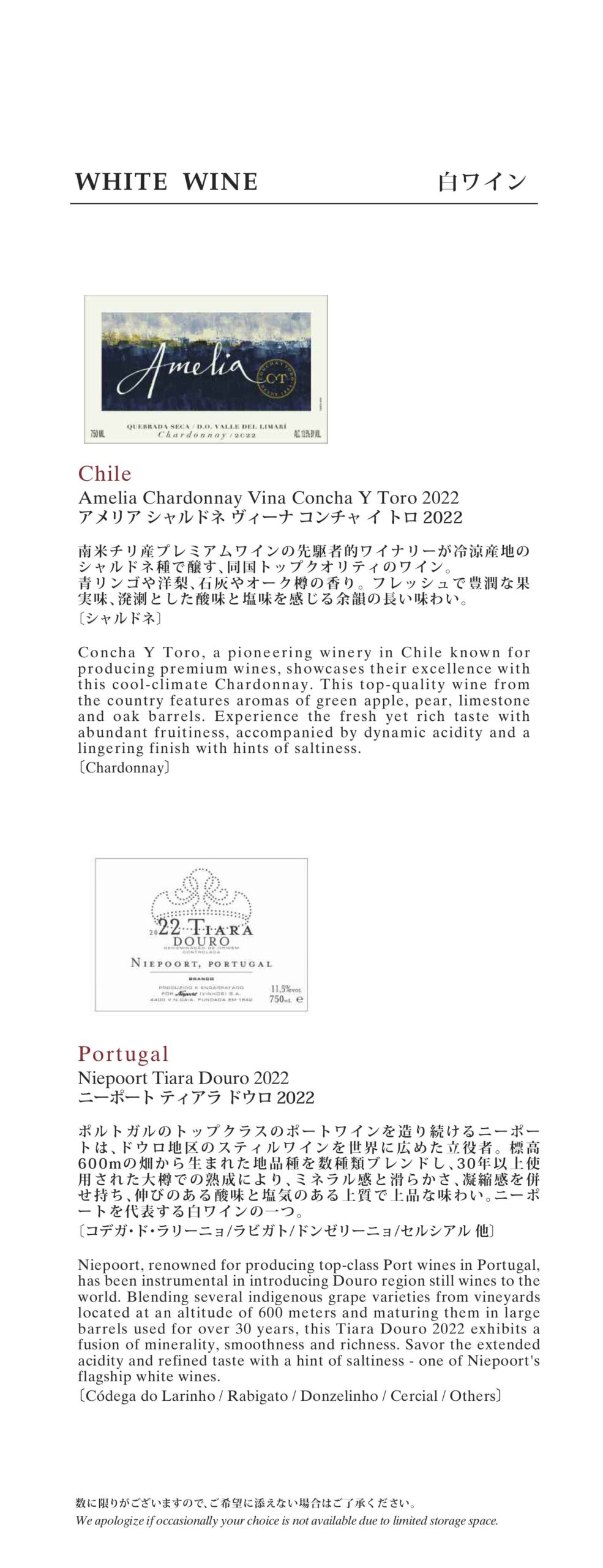 【機内食レポ】JAL43便 羽田～ロンドンファーストクラス メイン1 25年03月